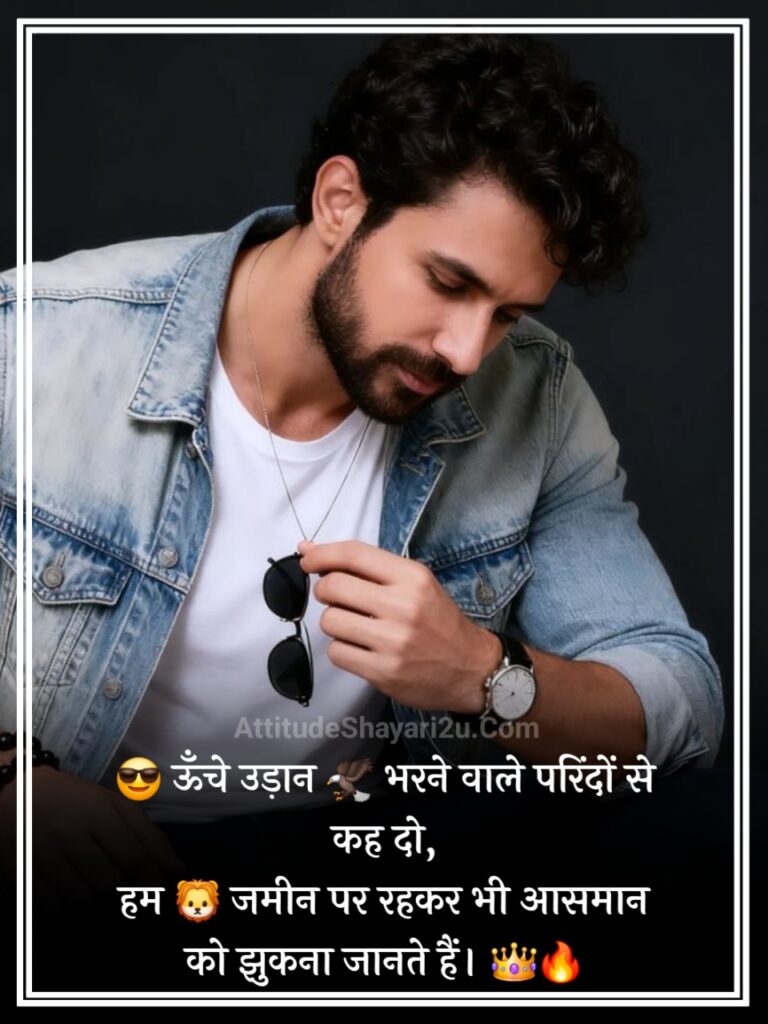 ➡सुधरी😈 हे तो 👆 बस 👉मेरी😉 आदते 🔫 वरना 🔜😈मेरे शौक🔪 वो तो 😎आज😏 भी तेरी 👉👩 औकात से ऊँचे🔝 हैं