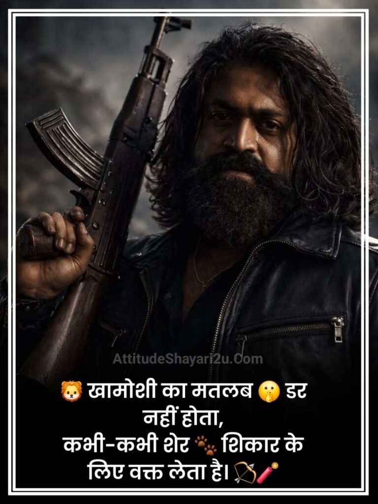 Badmashi Shayari in Hindi