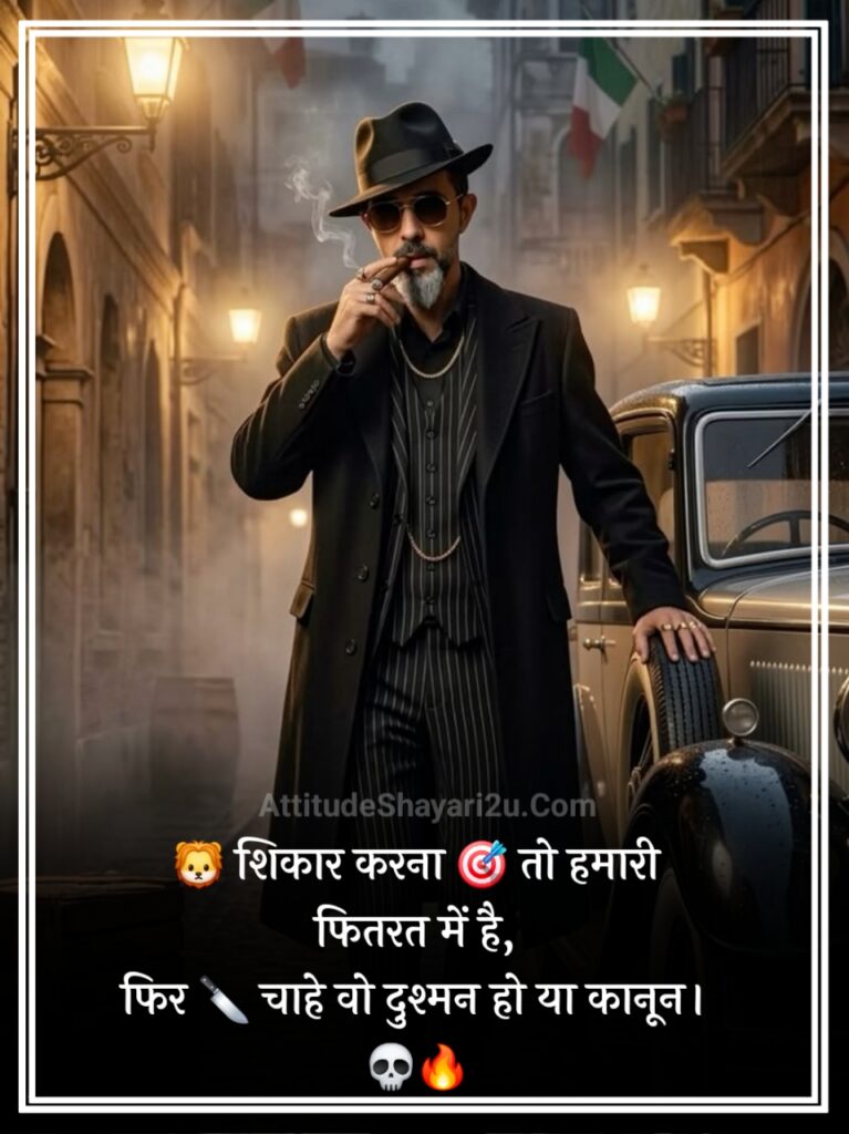Gangster Shayari Hindi Attitude