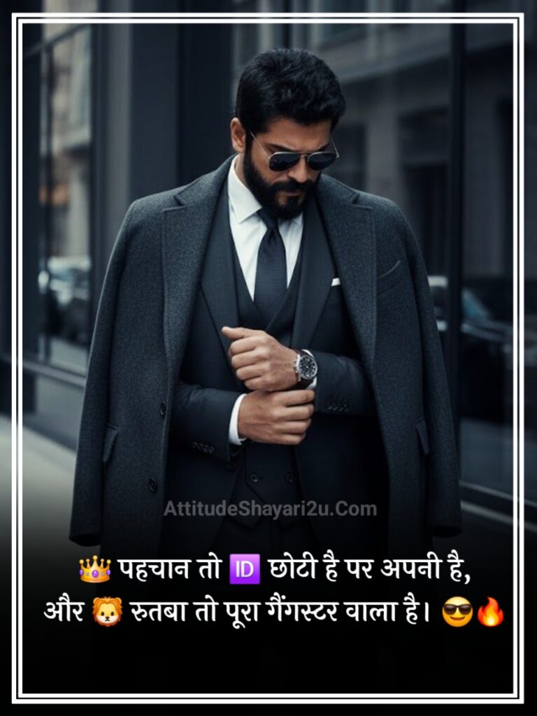 Gangster Shayari 2 Line