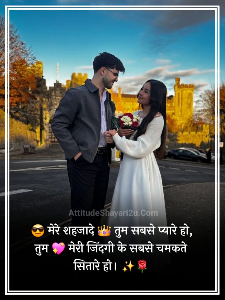 Love shayari 😍 2 line instagram in hindi for boy