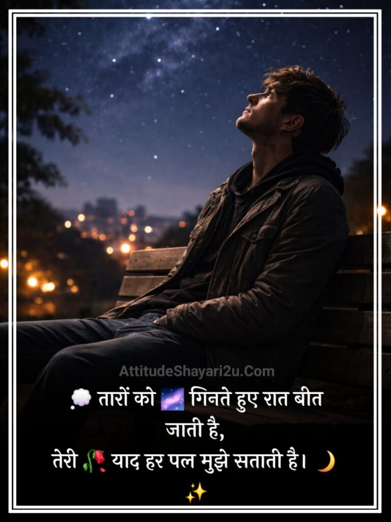Miss you shayari in hindi with emoji