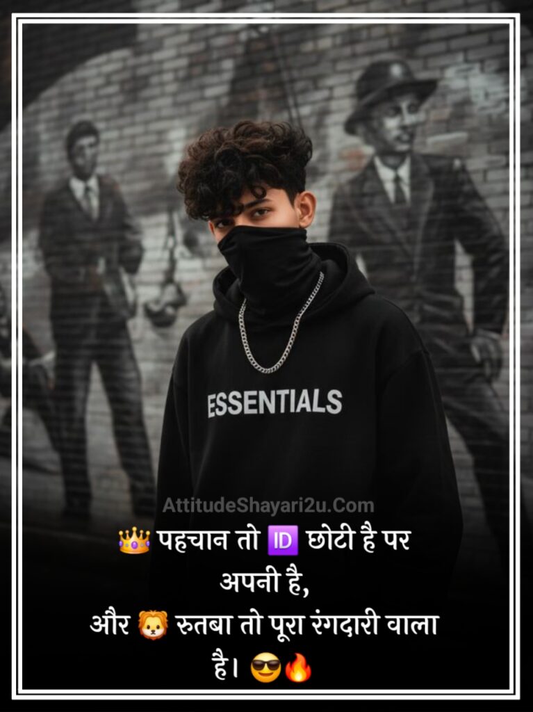 Rangdari Shayari 2 line