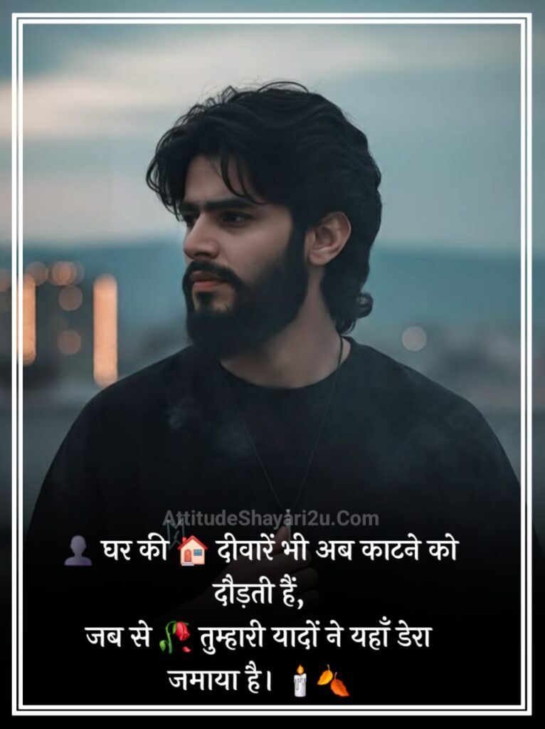 Feeling Alone Sad Shayari in Hindi