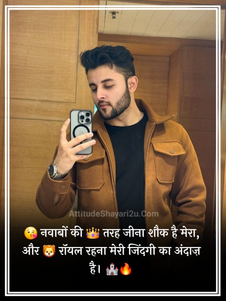 Stylish 💕 😘 Shayari Attitude❤ Hindi