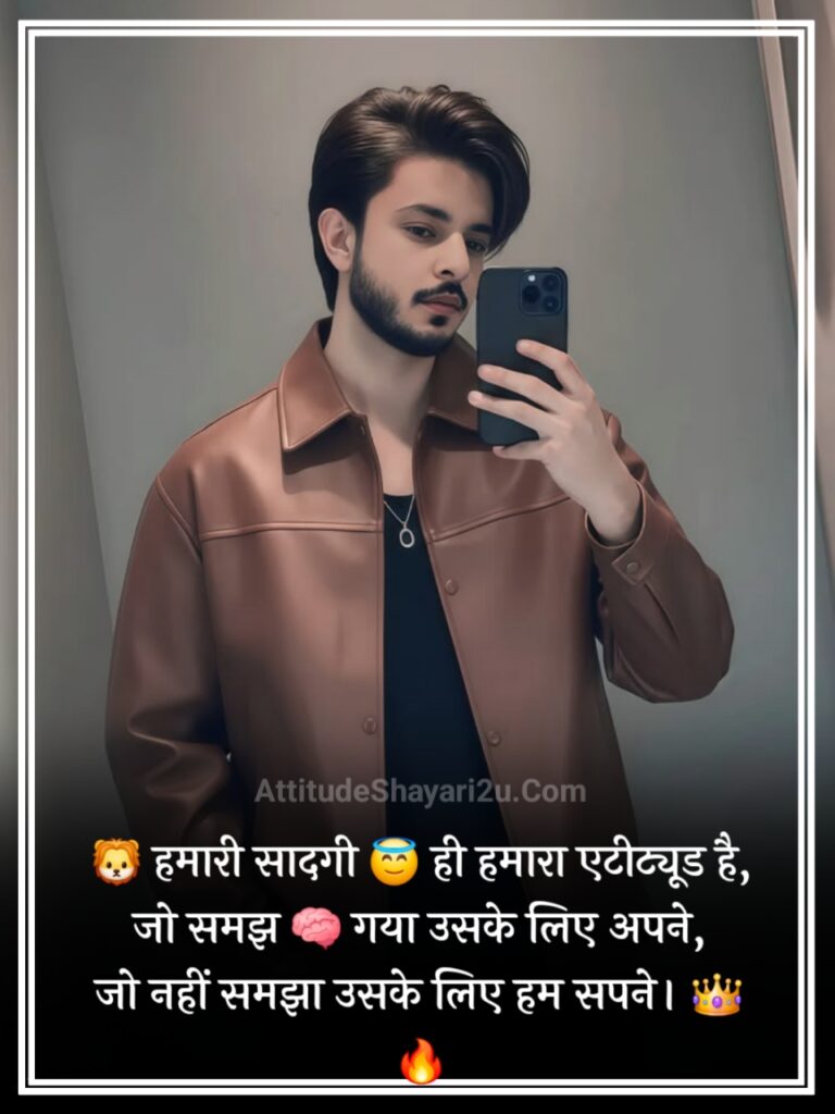 😎मेरा 😚style 💚और #✴attitude🔗 #🔥 💙ही #💜कुछ अलग है💋 ✊बराबरी 😈करने जाओगे 👊# #💕तो 👌बरबाद हो ✴जाओगे# 🔫 😎